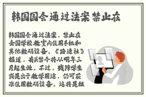 拔萝卜不穿裤子不盖被子